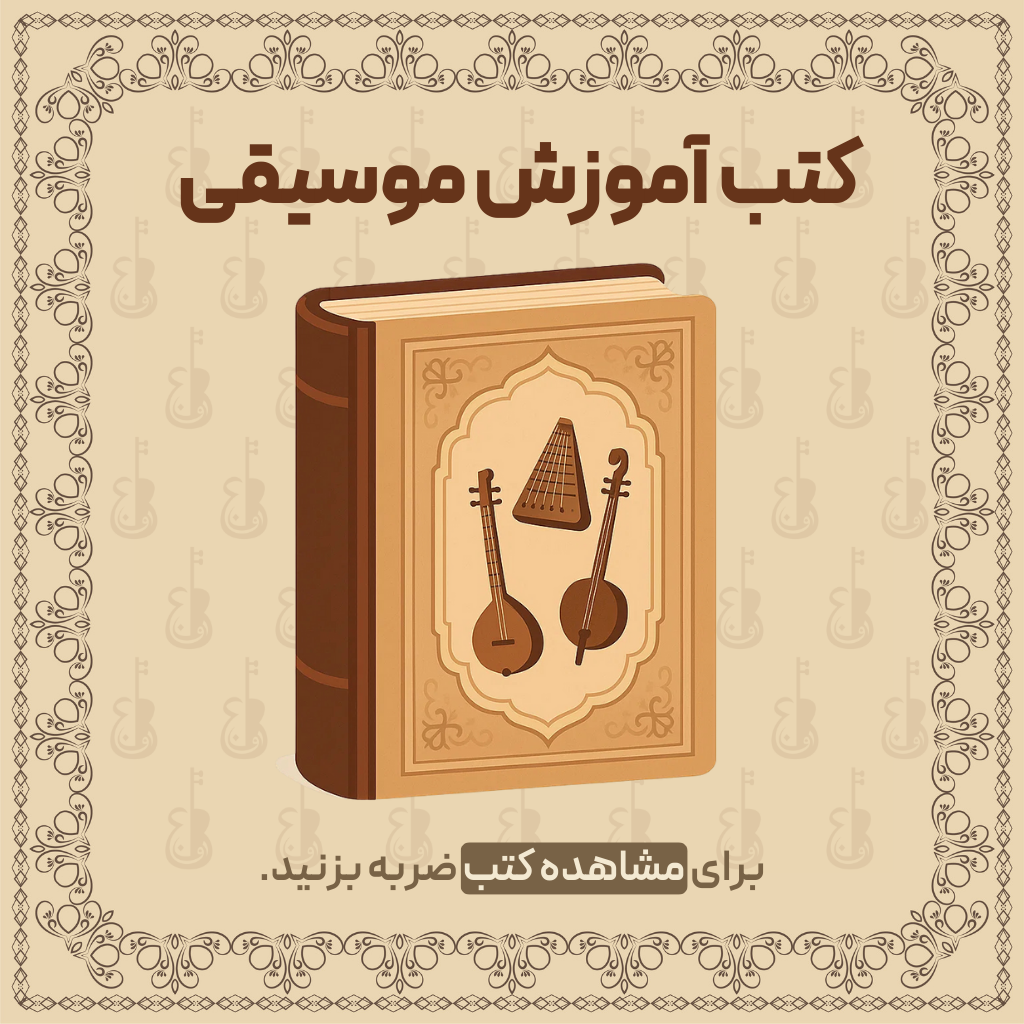 بنر پیشنهاد شگفت‌انگیز