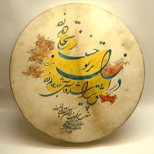 محصول ویژه ۲