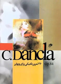کتاب چارلز دانکلا اپوس 84 سی و شش تمرین تکنیکی برای ویولن