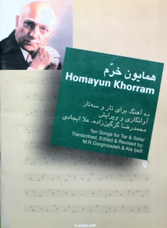 همایون خرم ده آهنگ برای تار و سه تار (گلهای جاویدان 8)
